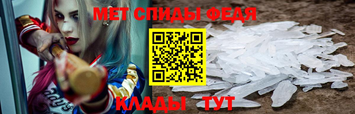 Амфетамин VHQ Нижний Тагил