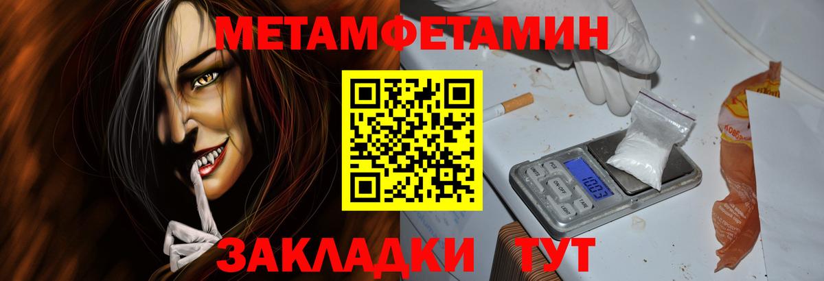 Нижний Тагил  Amphetamine 98%  Амфетамин  Вход с VPN 