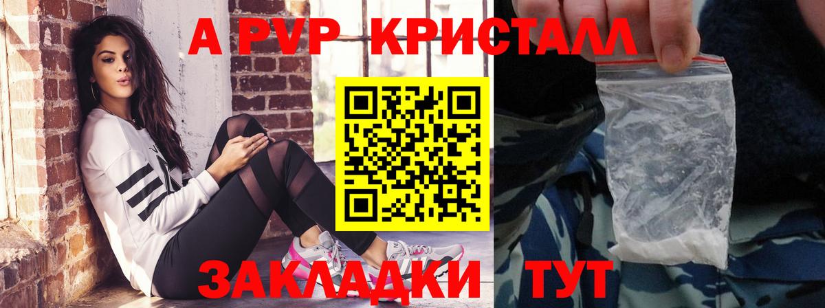 Нижний Тагил  ГАШИШ  Наркошоп  COCAIN  Вход с VPN  Меф кристаллы  А ПВП СОЛЬ  