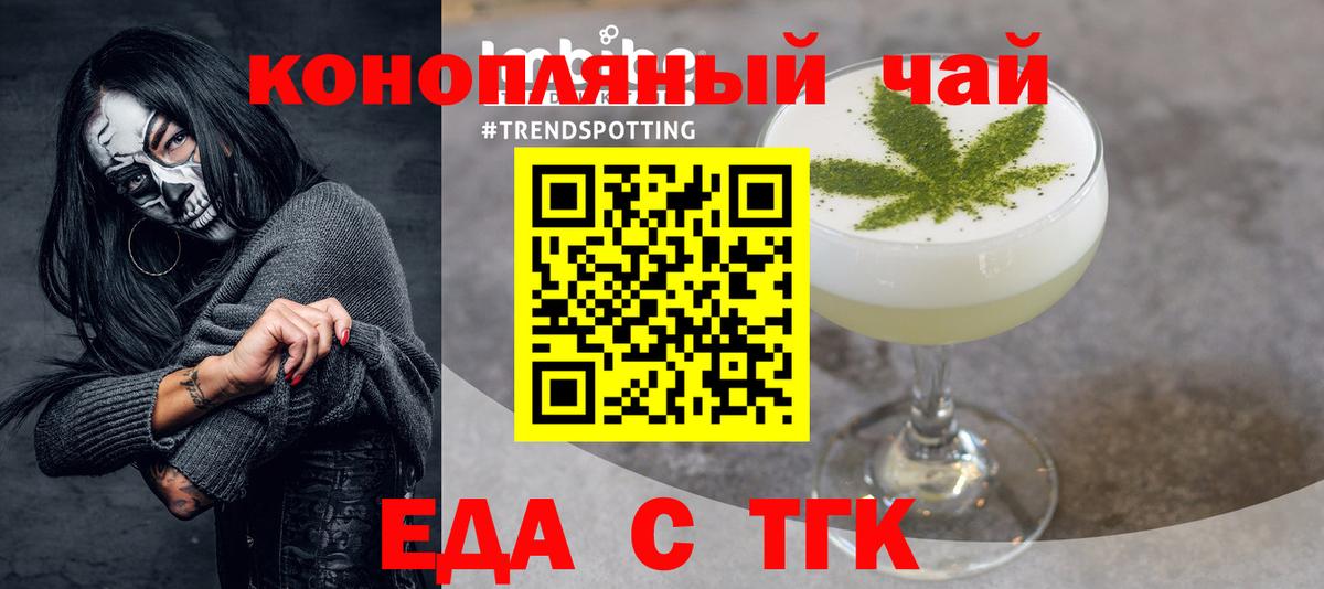 Canna-Cookies конопля  Вход с VPN  Нижний Тагил 