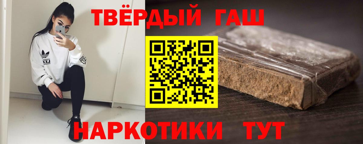 ГАШ гарик  ГАШ гарик  Гашиш  Вход с VPN  Нижний Тагил 
