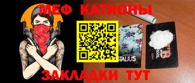 мет Бугуруслан