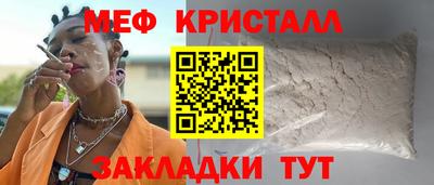 а пвп мука Будённовск