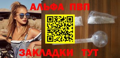 а пвп мука Будённовск