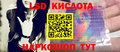 эйфоретик Бузулук