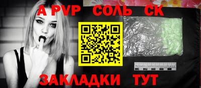 эйфоретик Бузулук