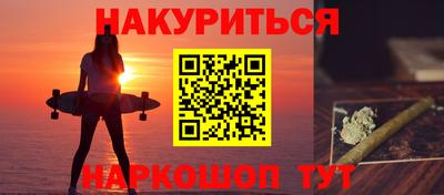эйфоретик Бузулук