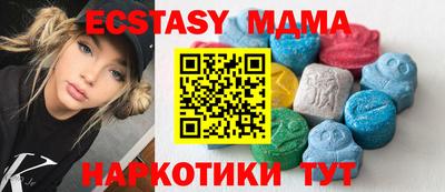 эйфоретик Бузулук