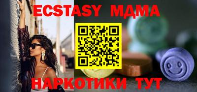 эйфоретик Бузулук