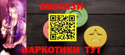 эйфоретик Бузулук