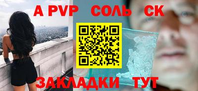 эйфоретик Бузулук