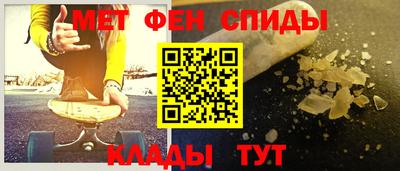 эйфоретик Бузулук