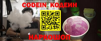 мефедрон VHQ Уссурийск