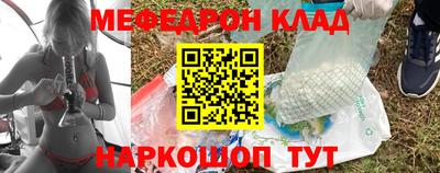мет Бугуруслан