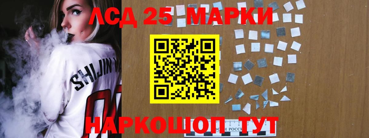 LSD-25 экстази кислота Нижний Тагил