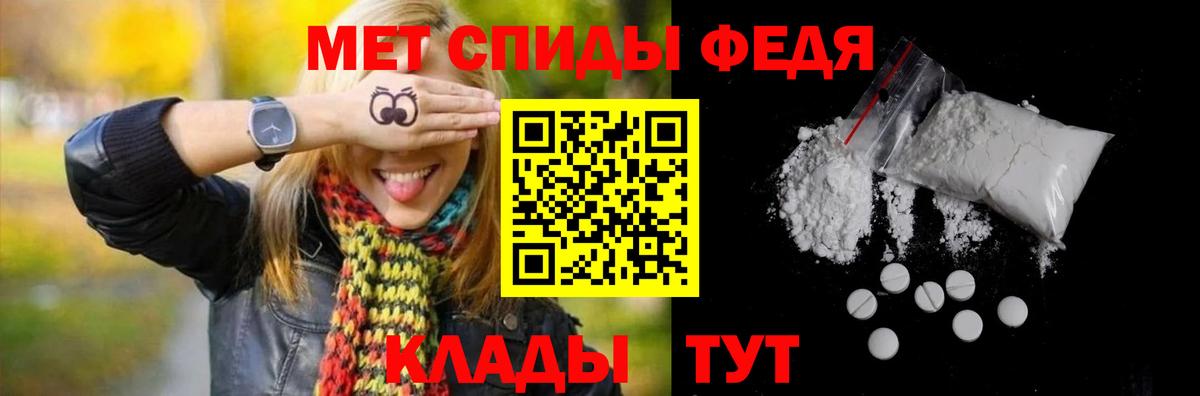 Нижний Тагил  Первитин Декстрометамфетамин 99.9%  Вход с VPN 