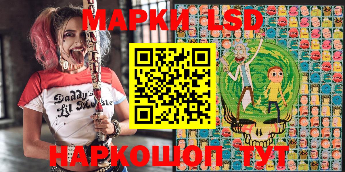 Марки NBOMe 1,5мг  Марки NBOMe 1,5мг  Нижний Тагил  Вход с VPN 