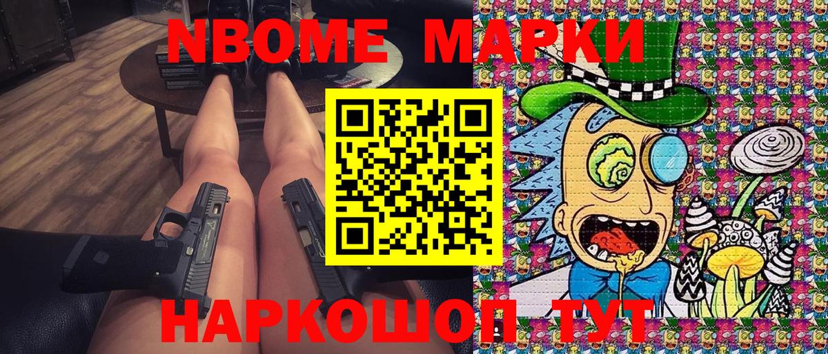 Меф Нижний Тагил