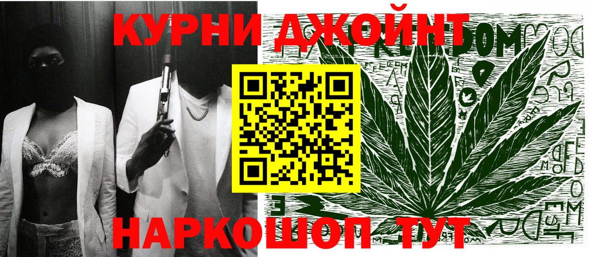 Канабис тримм Нижний Тагил